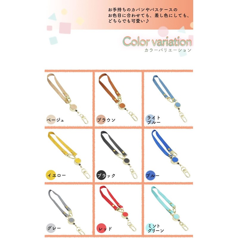 KOYOKOMA Reel Strap, Short Reel, Short Strap, Carabiner, Small Band,