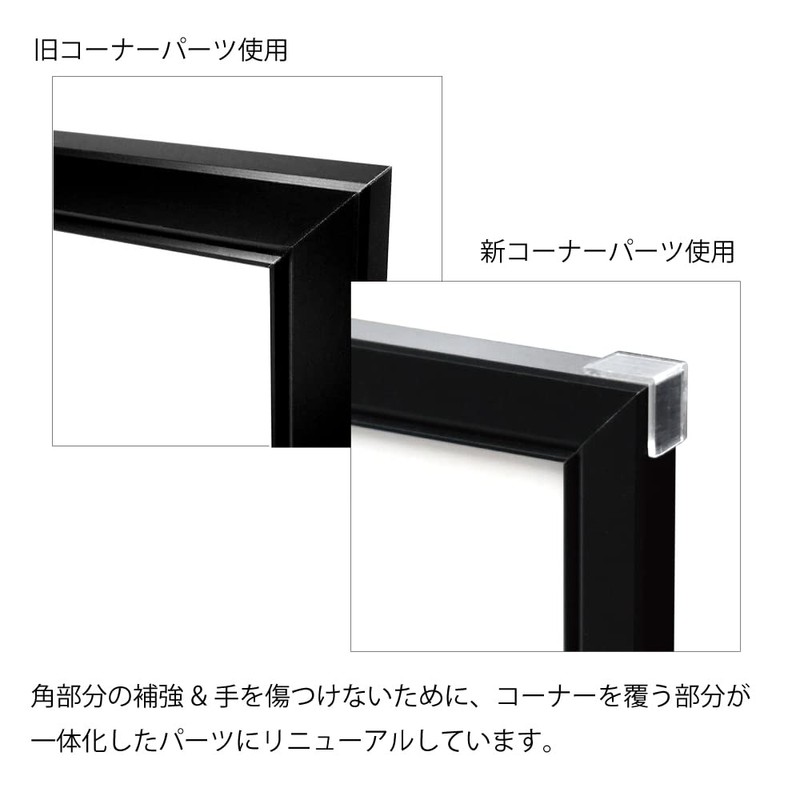 A.P.J. Aluminum Poster Frame/E Frame A4 Size (210x297mm) White