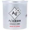Ag+ Antibacterial Cotton Swabs, Pack of 160