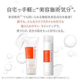 Laraskin Shiratama Peeling Gel Face Wash, 4.9 oz (140 g), 3 Piece Set