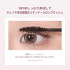 Milk Touch Iconic Mascara Waterproof Curl Keep Mascara with Fiber