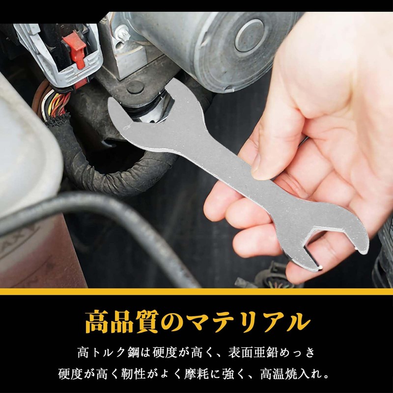 Ultra Thin Hex Spanner Set, Thin, Double Open Spanner, Thin