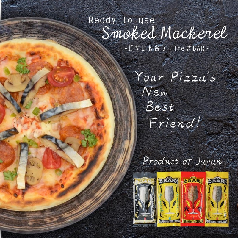 Premium Japanese Smoked Mackerel – Gourmet Seafood Snack with Aged