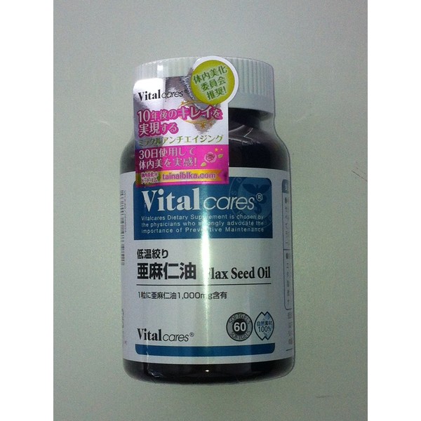 Vital Cares Low Temperature Waxed Flaxseed Oil 60 Tablets