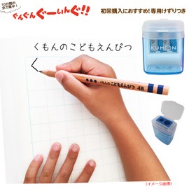 Correct Way to Hold Gungungun Kumon Children's Pencil Triangular Axis 2B 6 Piece Set Easy to Grip for Toddlers and Elementary School Students, School Preparation, Graduation Gift