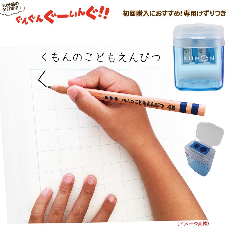 Correct Way to Hold Gungungun Kumon Children's Pencil Triangular Axis
