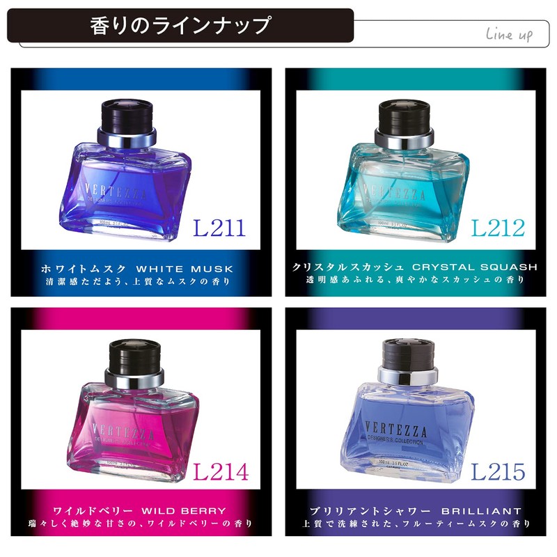 カーメイト(Carmate) 車用 消臭 芳香剤 ダッシュボード 設置【 ホワイトムスク 】 ヴェルテッツァ リキッド