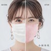 【2025春の花粉対策】cicibella 20枚 CICI シシベラ 花粉 Cタイプ 3Dマスク 不織布 立体マスク 血色マスク