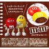 m&m's Milk Single 1.4 oz (40 g) x 12 Packs