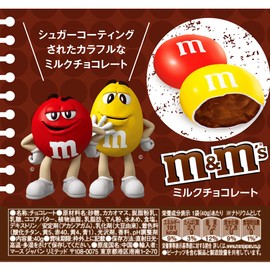 m&m's Milk Single 1.4 oz (40 g) x 12 Packs