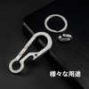 KeyUnity Carabiner Bottle Opener KM01 Keychain Titanium Multi-Color Lightweight Rustproof