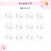 YXRXKJ ネイルチップ ミディアム 24枚入り ネイルチップ ショート 人気 和風 かわいい シンプル