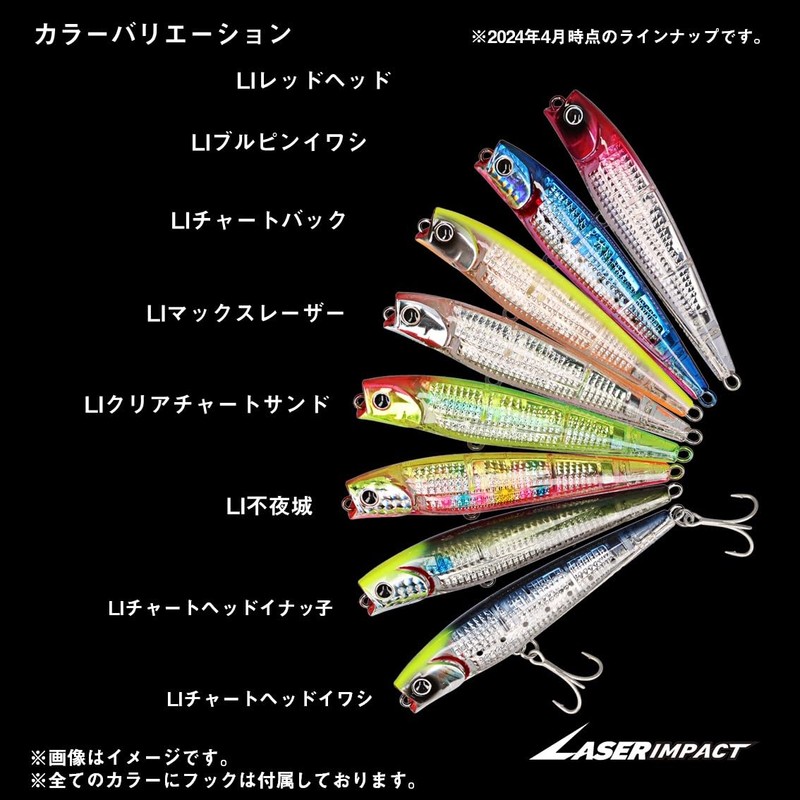 DAIWA Lures with Laser Impact Moissanite Salt Pencil 110F-LI LI