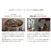NICO Chromoji Herbal Water, Heartwarming Japanese Scent, 100% Natural Ingredients,
