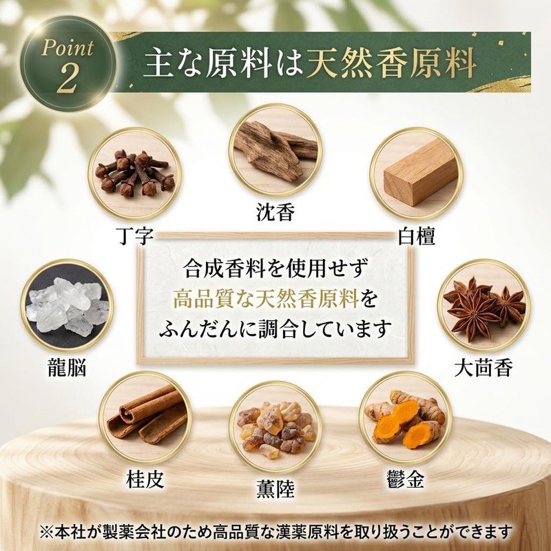 Incense, Sandalwood Scent, Jinko Agarwood, Mini Size, Short Size, Takanoreikou