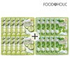 (20 sheets/cucumber + green tea) Food 3D Natural Essence Mask