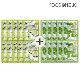 (20 sheets/cucumber + green tea) Food 3D Natural Essence Mask Pack / (20매오이+녹차)푸드3D 내추럴에센스 마스크팩
