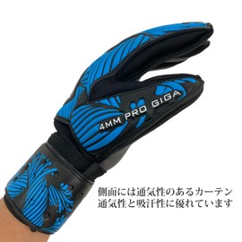 Elivo Soccer Keeper Gloves Junior Soccer Gloves with Finger Support Latex Palm Surface Suitable for Elementary School Students Kids Boys Adults Training Practice Competition (Blue, 5)