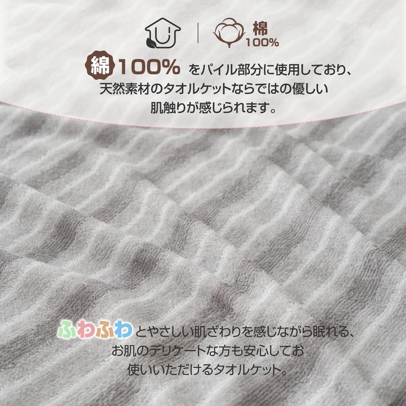 Zdeysun Towel Blanket, Single, 100% Cotton, Quilt Blanket, All-Season, Moisture