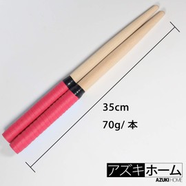 Taiko My Bee Roll, Double Stroke, Tapered, Beginner, Dedicated Storage Bag, Replacement Grip Set