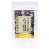 Natural Beauty Generous Black Garlic Yolk, 6 Month Supply, 3.2