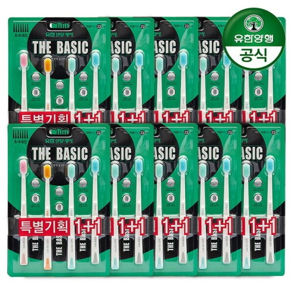 Yuhan Dental Care The Basic Toothbrush Ultrafine Bristles 8 Pieces