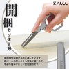 Raymay Fujii SH1358N ZACCC ZAC Titanium Coated Blade Dark Clay