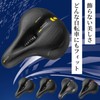 GAJUMAR Thick Cushion, Bicycle Saddle, Impact Absorption, Waterproof, Breathable, Thick