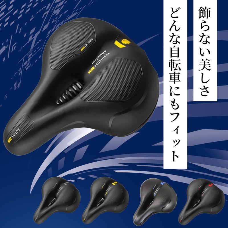GAJUMAR Thick Cushion, Bicycle Saddle, Impact Absorption, Waterproof, Breathable, Thick
