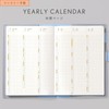 Iroha Publishing 2025 SUNNY Notebook, TRAD Monthly 《Beginning January 2025/B6