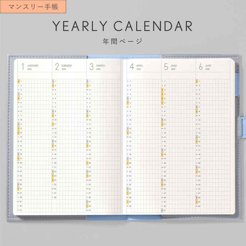Iroha Publishing 2025 SUNNY Notebook, TRAD Monthly 《Beginning January 2025/B6