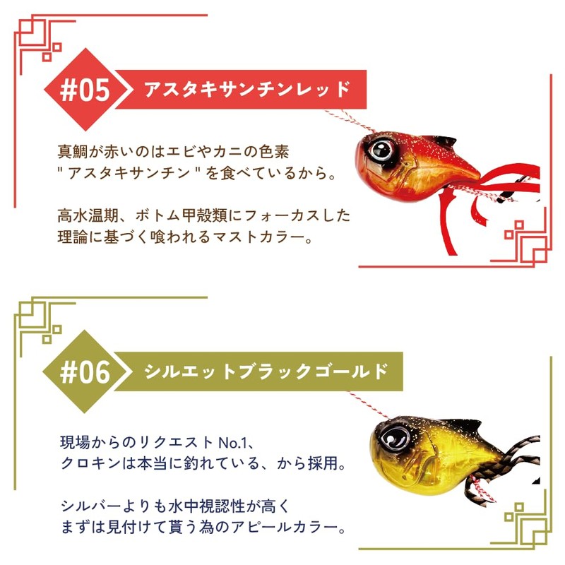 on the blue red snapper logic on the blue