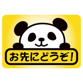 nc-smile Reflective Stickers Peep Stickers Panda Go To Your Place, Prevent Collision Accidents, Yellow, 5.5 x 3.7 inches (140 x 95 mm)