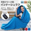 RONGUI フリース 寝袋 毛布 防災 冬 インナーシュラフ 袋型 コンパクト キャンプ