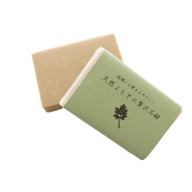 Natural Mugwort Luxury Soap, Facial Cleansing, No Spices, Preservatives, Additives, Moisturizing, Sensitive Skin, Dry Skin, Whole Body, Cold Process Formulation, Handmade