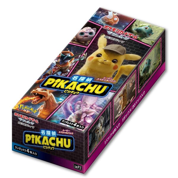Pokemon Card Game Sun & Moon Movie Special Pack "Detective Pikachu" Box
