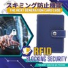 VOLAN Card Case, Skimming, Magnetic Prevention, RFID Block, 24 Card