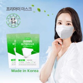 Soom Korea Free-i Breathable KF94 Mask (100 Count / Individually Wrapped / Foldable) for Fine Dust 3D Design