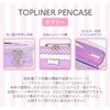 Raymei Fujii Pencil Case, Girls, Elementary School Students, Topliner, Pen
