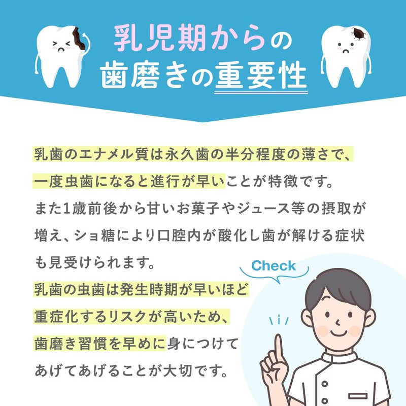 ベビースマイル こども用電動歯ブラシ ベビースマイルレインボー S-206 (歯科医推奨 / ソフトブラシ2本付き / ブルー) 電動