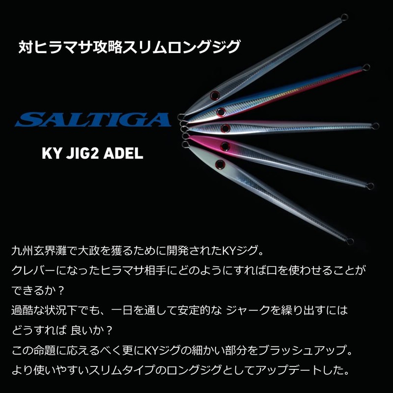 DAIWA Jig Sortiga KY Jig 2 Adele 5.3 oz (150