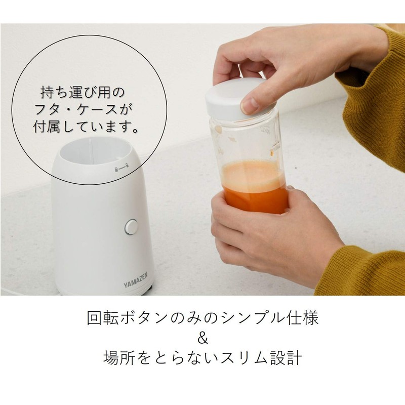 Yamazen YMF-280(GY) Tumbler, Mixer, Juicer, 9.5 fl oz (280 ml),