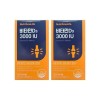 Nutri One Life [Seller Herb Food] Nutrione Vitamin D3 3000IU