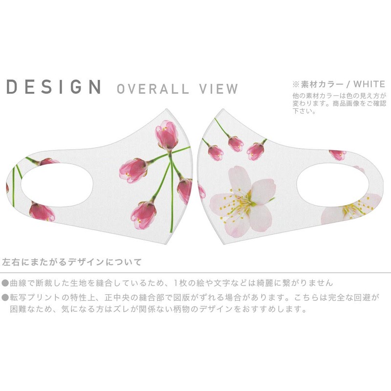 Design Mask, Set of 2, Polyester, Washable, Cloth Mask, Unisex,