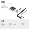 SmallRig HawkLock Mini Drop Ink Quick Release QR Top Plate