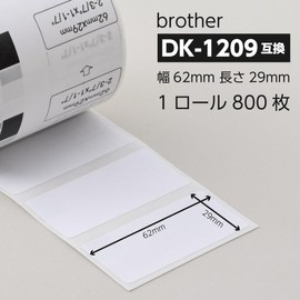 【互換ラベルLabo】 DK-1209 ブラザー 互換 ラベル 2ロールセット brother QL-700 / QL-800 / QL-820NWB 等に