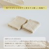 Triff Wa Gauze Triple Gauze Towel, Made in Japan, Senshu