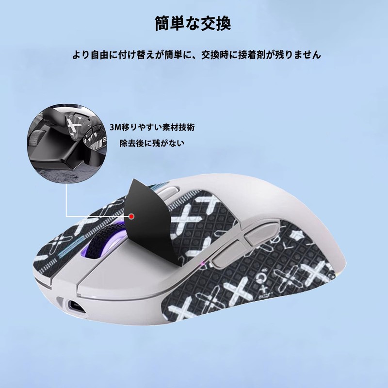 Keychron M3 Mouse Grip Tape [NOUKAJU] Keychron M3 Gaming Mouse