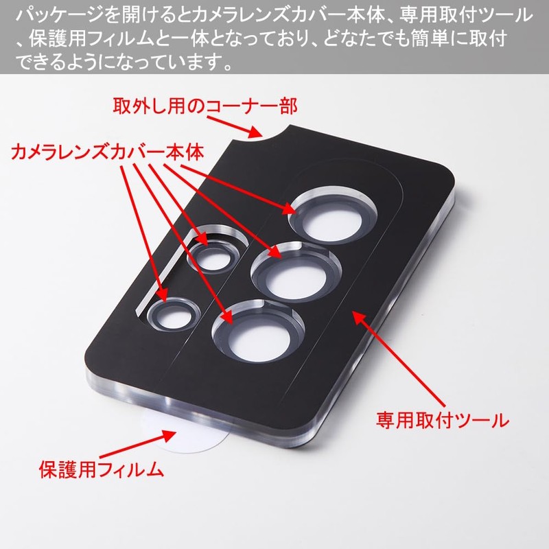 Deff Galaxy Series Lens Protection Aluminum Cover Thin Shockproof Camera