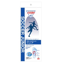 Sorbo DSIS P6JYA80122JS Sorbo Soccer Junior S Royal Blue JS